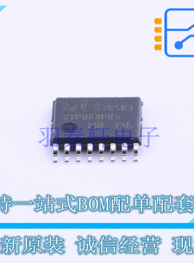 LED驱动 STP08DP05XTTR HTSSOP-16 ST 全新原装正品