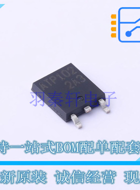 场效应管(MOSFET) ATP102-TL-H ATPAK-3 ON 全新原装正品
