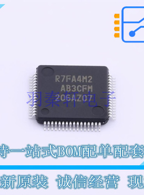 单片机(MCU/MPU/SOC) R7FA4M2AB3CFM#AA0 LQFP-64 RENESAS 全新原