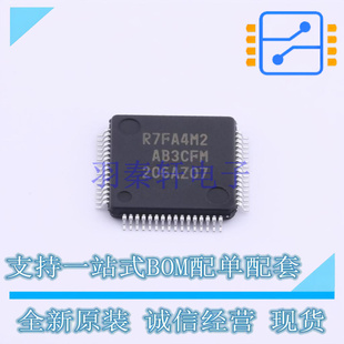 单片机(MCU/MPU/SOC) R7FA4M2AB3CFM#AA0 LQFP-64 RENESAS 全新原