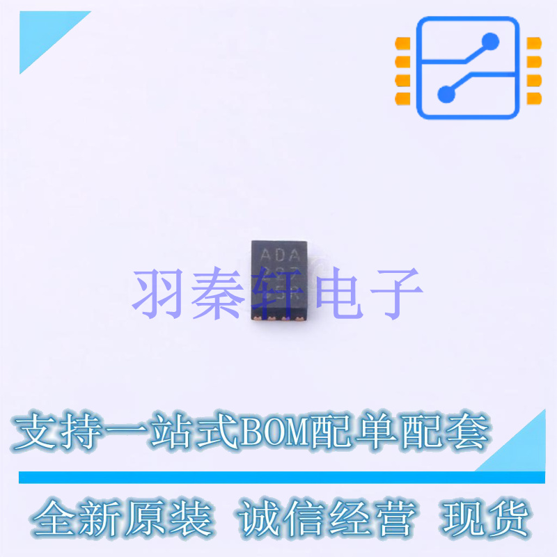 CAN芯片 MCP2558FDT-H/MNY TDFN-8 全新原装正品