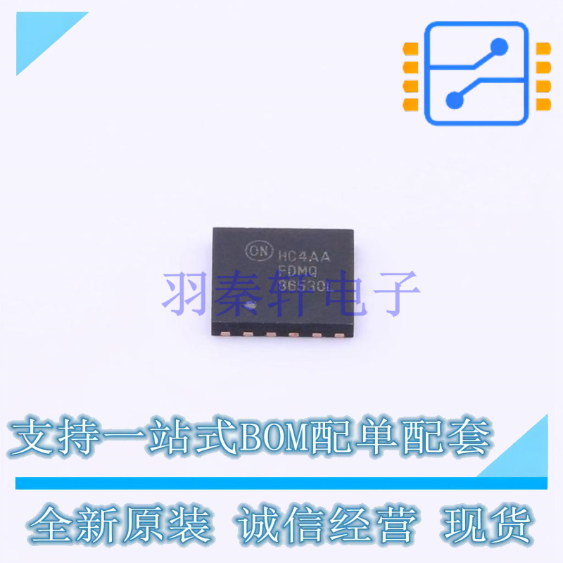 场效应管(MOSFET) FDMQ86530L V-DFN5045-12 ON 全新原装正品