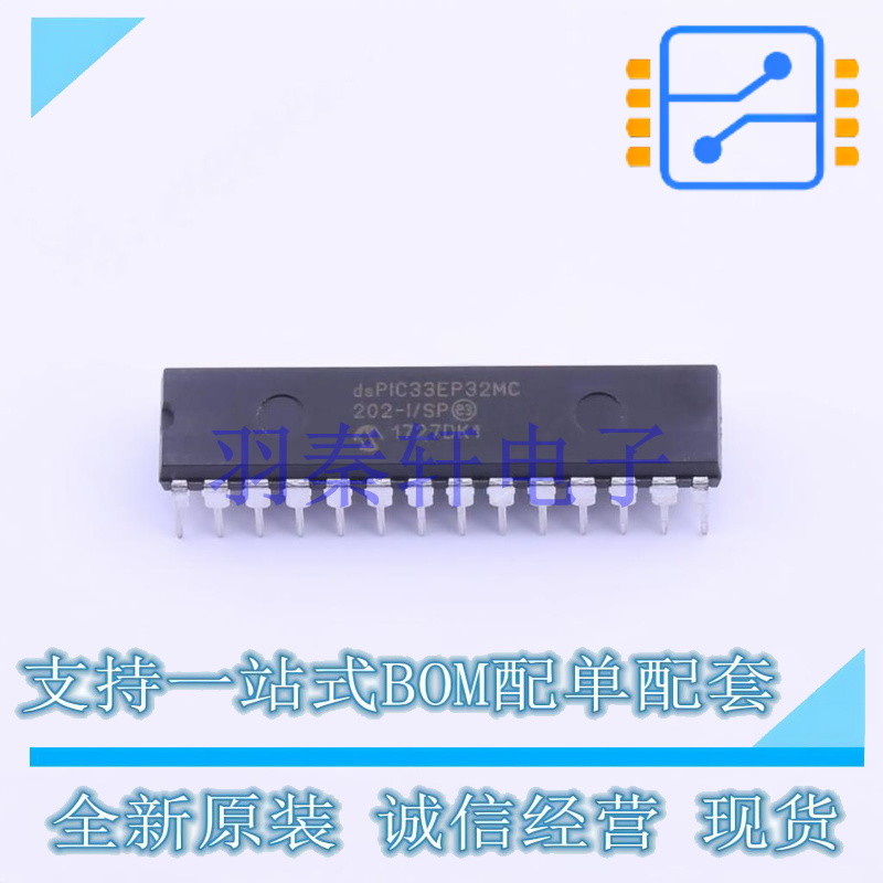 单片机(MCU/MPU/SOC) DSPIC33EP32MC202-I/SP SPDIP-28 全新原装