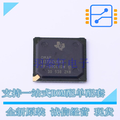单片机(MCU/MPU/SOC) OMAPL137DZKBA3 BGA-256 TI 全新原装正品