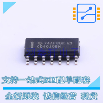 模拟开关/多路复用器 CD4016BM96 SOIC-14 TI 全新原装进口