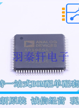 其他接口 AD9985ABSTZ-110 QFP-80   全新原装正品