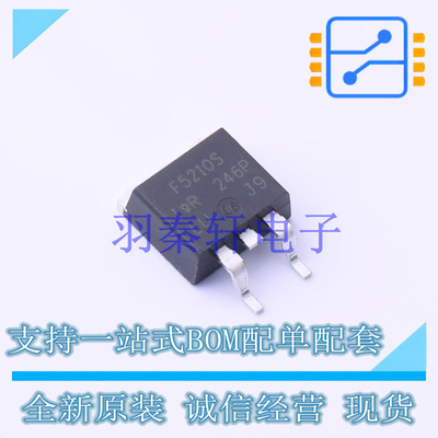 场效应管(MOSFET) IRF5210STRRPBF D2PAK 全新原装进口