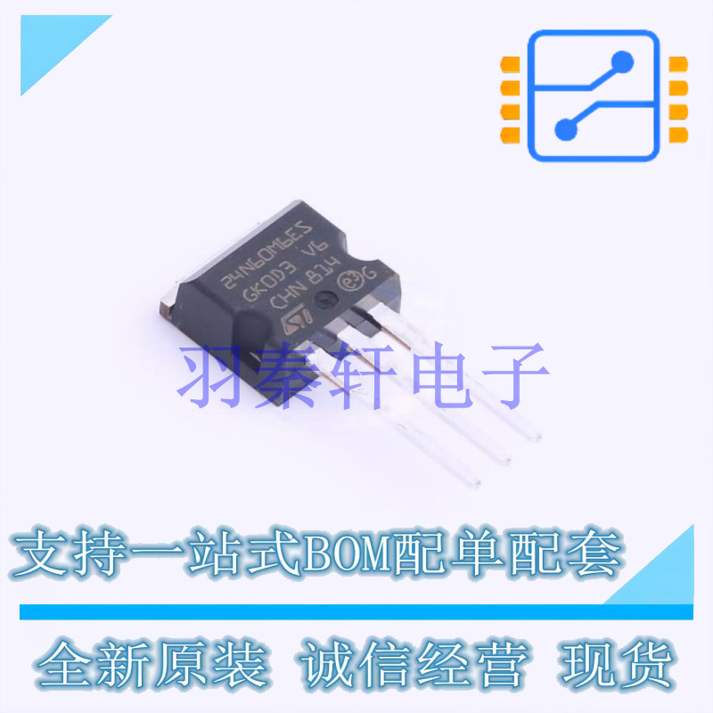 场效应管(MOSFET) STI24N60M6 I2PAK ST 全新原装进口