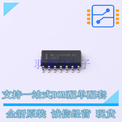 缓冲器/驱动器/收发器 SN74LS07D SOIC-14 TI 全新原装正品