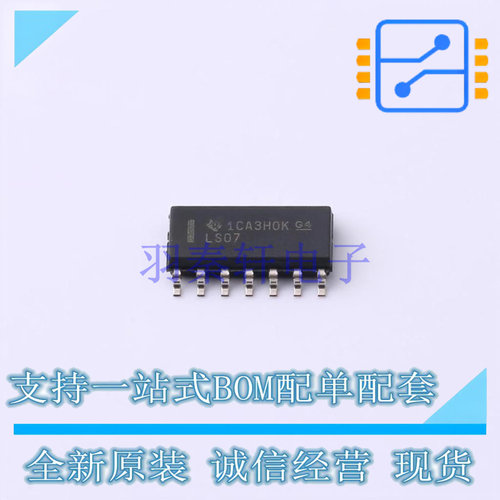 缓冲器/驱动器/收发器 SN74LS07D SOIC-14 TI 全新原装正品