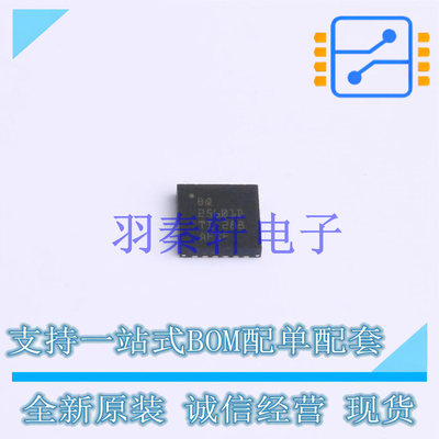 电池管理 BQ25601DRTWR QFN-24 TI 全新原装进口