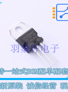 肖特基二极管 STPS30M100ST TO-220AB-3 ST 全新原装进口