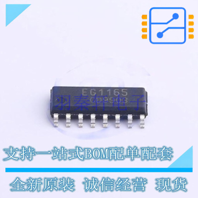 AC-DC控制器和稳压器 EG1165 SOP-16 EG 全新原装正品