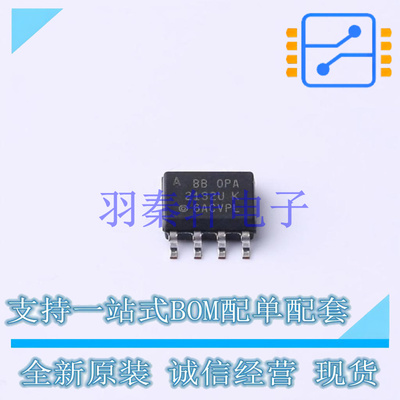 FET输入运放 OPA2132UA SOIC-8 TI 全新原装进口