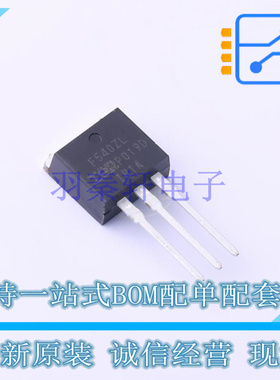 场效应管(MOSFET) IRF540ZLPBF TO-262-3 全新原装正品
