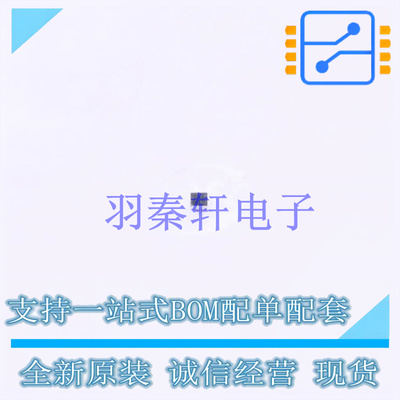 功率电子开关 TPS22902BYFPR DSBGA-4(0.8x0.8) TI 全新原装进口