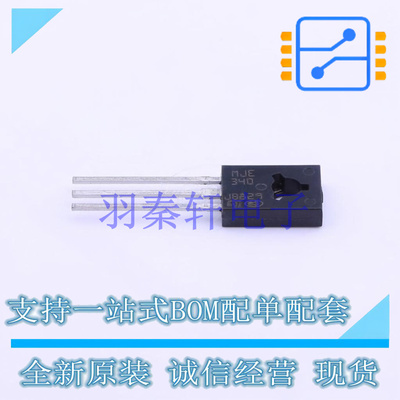 三极管(BJT) MJE340 SOT-32 ST 全新原装进口