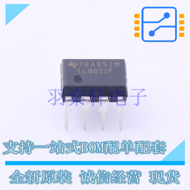 FET输入运放 TL062IP DIP-8 TI 全新原装进口