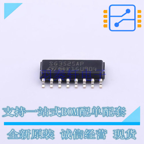 AC-DC控制器和稳压器 SG3525AP013TR SOIC-16 ST 全新原装正品