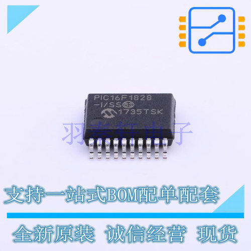 单片机(MCU/MPU/SOC) PIC16F1828-I/SS SSOP-20 全新原装正品