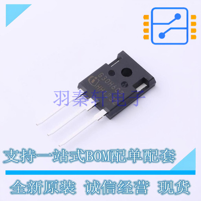 IGBT管/模块 IGW30N60H3FKSA1 TO-247-3 全新原装正品