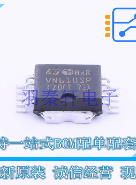 功率电子开关 VN610SPTR-E PowerSO-10 ST 全新原装进口