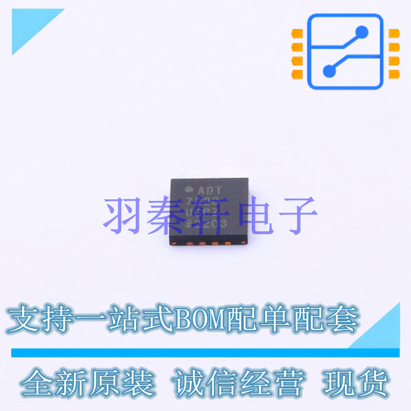 温度传感器 ADT7320UCPZ-R2 LFCSP-16 ADI 全新原装进口