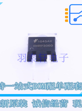 快恢复/超快恢复二极管 RHRP3060 TO-220AC ON 全新原装正品