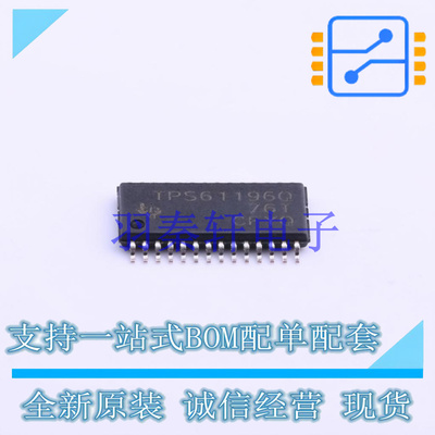 LED驱动 TPS61196PWPRQ1 HTSSOP-28 TI 全新原装进口