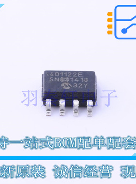 数字电位器 MCP4011-202E/SN SOP-8 全新原装正品