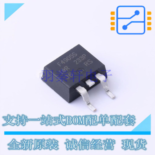 场效应管(MOSFET) IRF4905STRRPBF D2PAK 全新原装正品