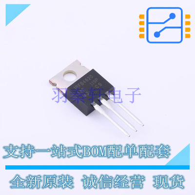 场效应管(MOSFET) IRFB4620PBF TO-220 全新原装正品