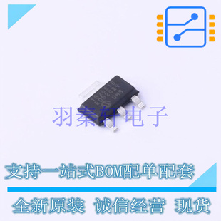 线性稳压器 SOT 全新原装 进口 MIC 1802E MCP1826S LDO 223