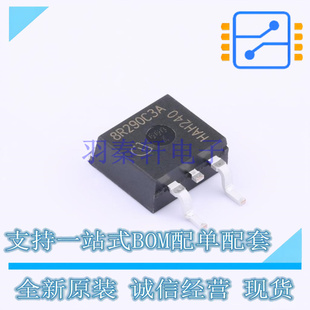 IPB80R290C3AATMA2 場效應(yīng)管 263 全新原裝 MOSFET 正品