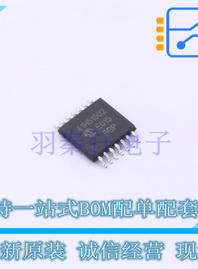 数字电位器 MCP41HV51-502E/ST TSSOP-14 全新原装正品