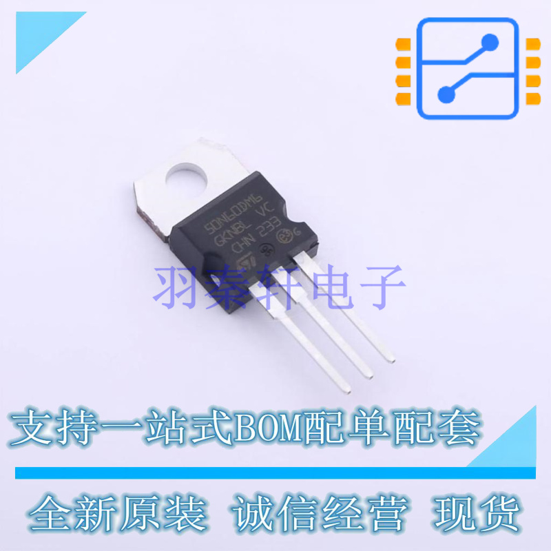 场效应管(MOSFET) STP50N60DM6 TO-220 ST 全新原装正品