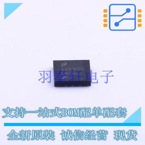 栅极驱动IC LM5113SD/NOPB DFN-10-EP(4x4) TI 全新原装进口