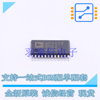 数模转换芯片DAC AD5422BREZ TSSOP-24   全新原装进口