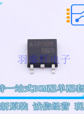 场效应管(MOSFET) NVATS5A304PLZT4G - ON 全新原装正品