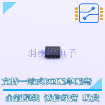 时钟缓冲器,驱动器 5PB1104CMGI DFN-8 RENESAS 全新原装正品