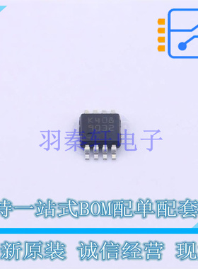 运算放大器 LM258AST MiniSO-8 ST 全新原装正品