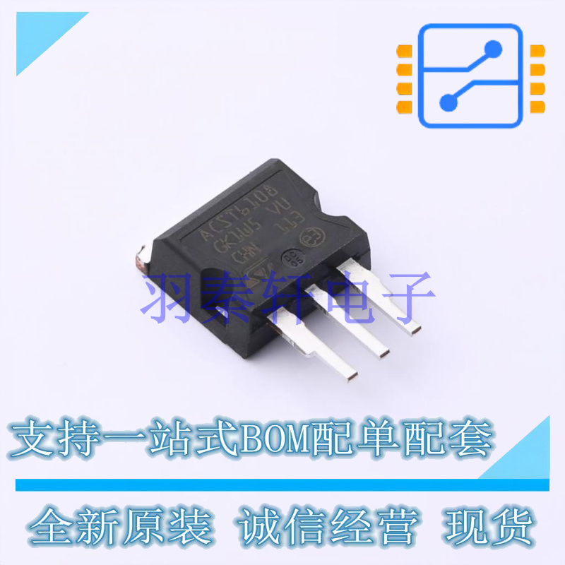 晶闸管(可控硅)/模块 ACST610-8R I2PAK ST 全新原装进口