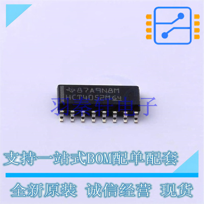 缓冲器/驱动器/收发器 CD74HCT4052M96 SOIC-16 TI 全新原装进口