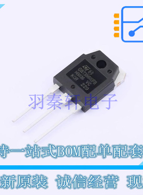 IGBT管/模块 STGWT30H60DFB TO-3P-3 ST 全新原装正品