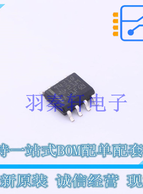 电压基准芯片 TL431QDR SOIC-8 TI 全新原装进口