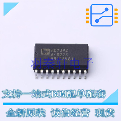 数模转换芯片DAC AD7392ARZ SOIC-20   全新原装进口