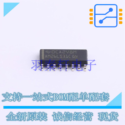 缓冲器/驱动器/收发器 AM26LS31CDR SOIC-16 TI 全新原装进口