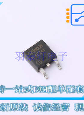 场效应管(MOSFET) IPD025N06NATMA1 TO-252-3 全新原装正品