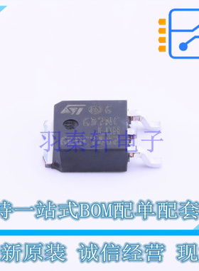 IGBT管/模块 STGD7NC60HT4 TO-252-2(DPAK) ST 全新原装正品