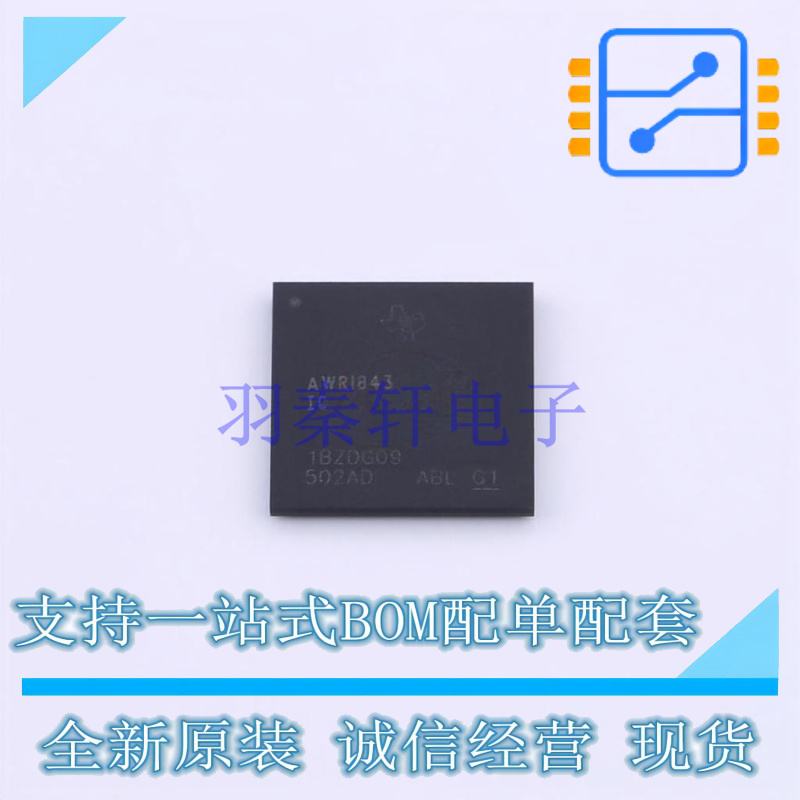 位置传感器 AWR1843ABGABLQ1 FCBGA-161 TI 全新原装正品